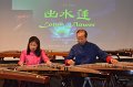 10.11.2015 - Alice Guzheng Ensemble 13th Annual Performance at Arlington Central Library Auditorium, VA (16)